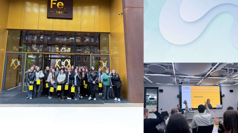 Файл:43. ИИ на уроках Мурино.pdf