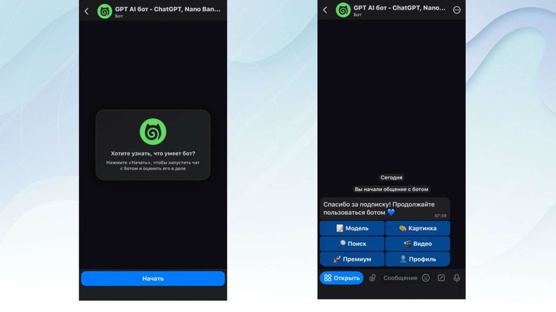 Файл:43. ИИ на уроках Мурино.pdf