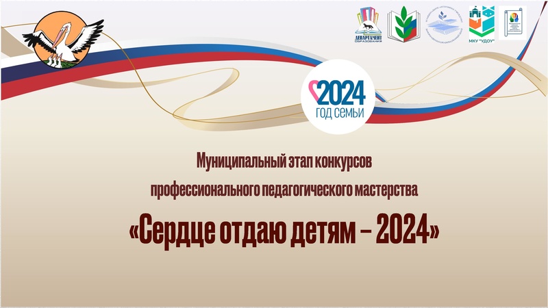 Файл:Буклет СОД-2024.pdf