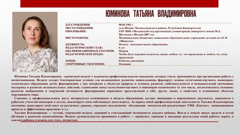 Файл:Буклет СОД-2024.pdf