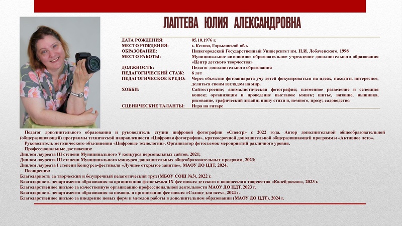 Файл:Буклет СОД-2024.pdf