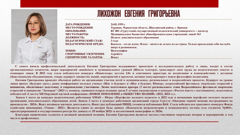 Файл:Буклет СОД-2024.pdf