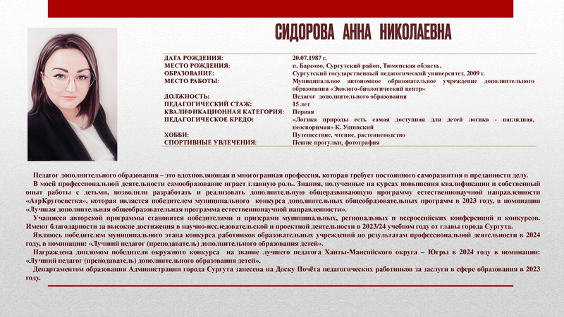 Файл:Буклет СОД-2024.pdf