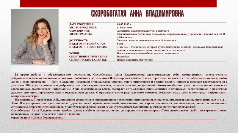 Файл:Буклет СОД-2024.pdf