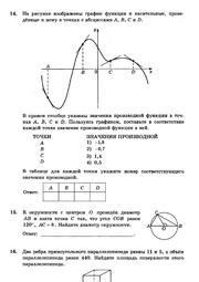 следующая страница →