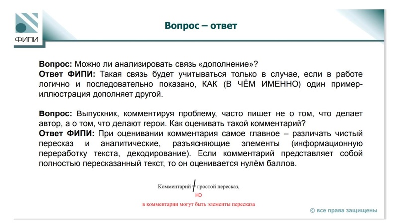 Файл:Выступление на ГМО 27 .pdf