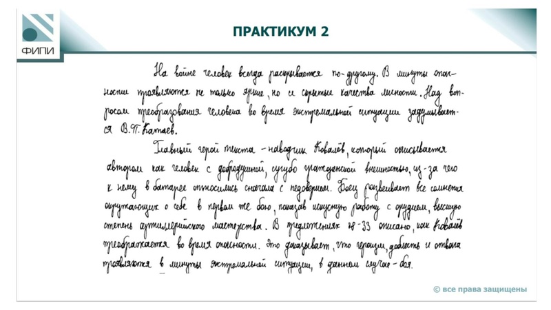Файл:Выступление на ГМО 27 .pdf