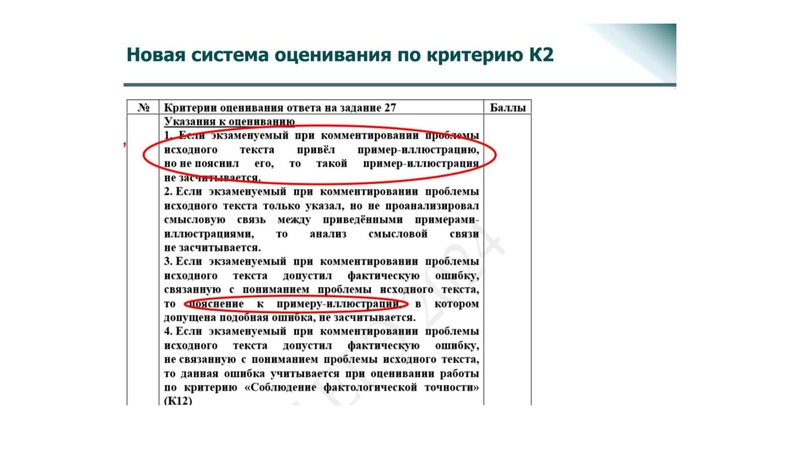 Файл:Выступление на ГМО 27 .pdf