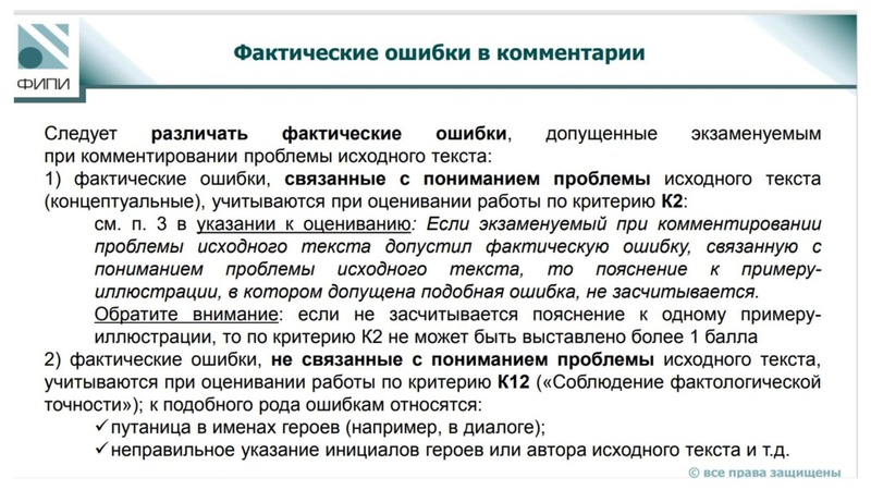 Файл:Выступление на ГМО 27 .pdf