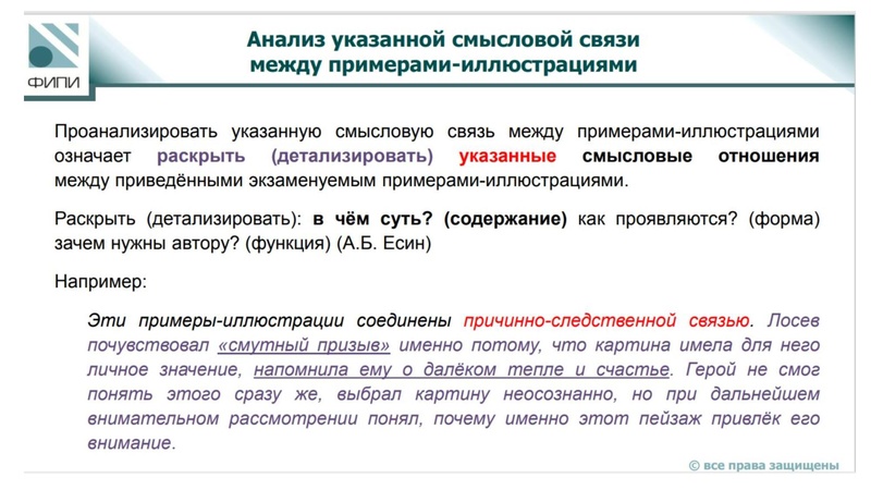 Файл:Выступление на ГМО 27 .pdf