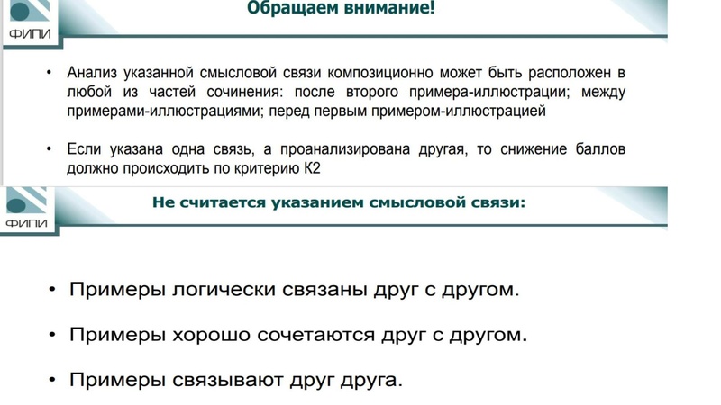 Файл:Выступление на ГМО 27 .pdf