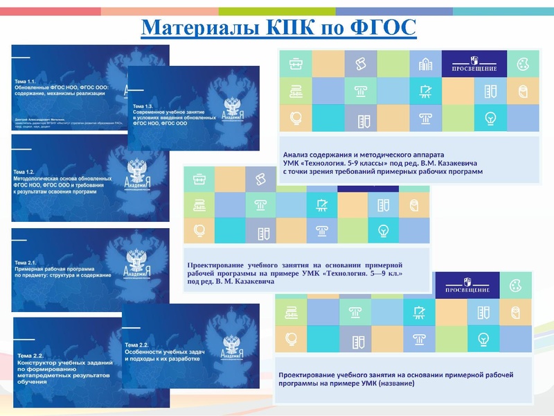Файл:ГМО 4 Технология 22.04.2022.pdf