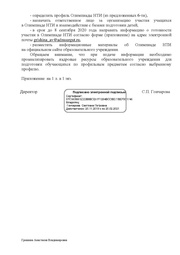 следующая страница →