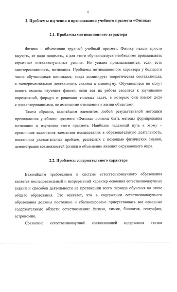 Файл:Концепция Физика.pdf