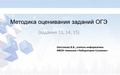 Миниатюра для версии от 17:23, 24 января 2020