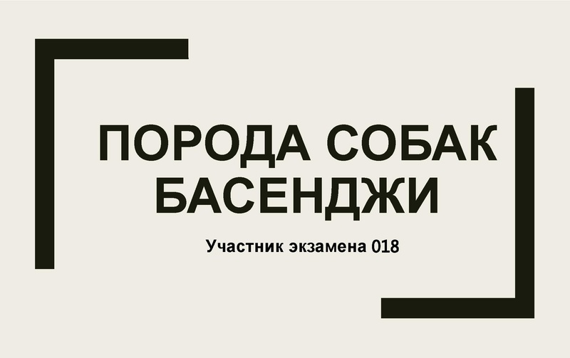 Файл:Методика оценки заданий 13-15.pdf