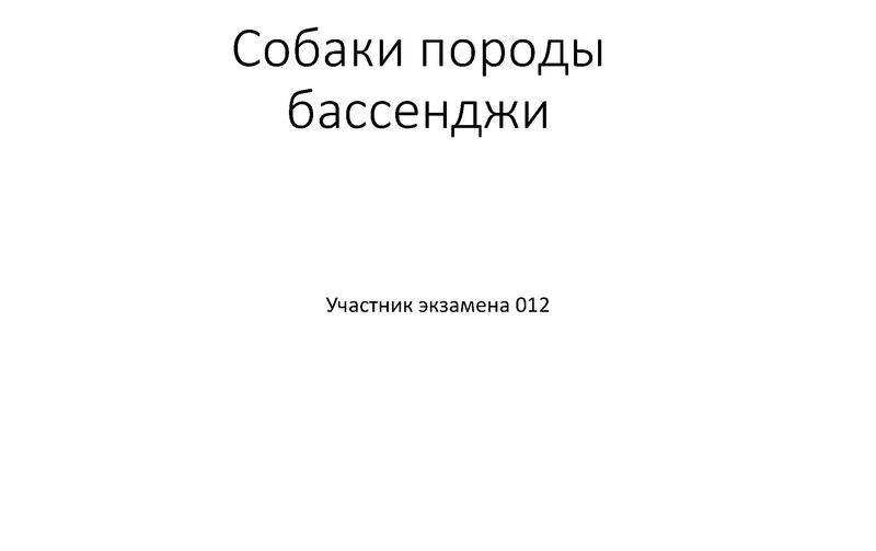 Файл:Методика оценки заданий 13-15.pdf