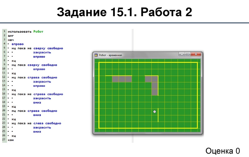 Файл:Методика оценки заданий 13-15.pdf