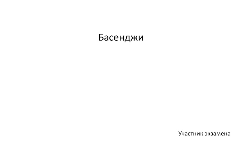 Файл:Методика оценки заданий 13-15.pdf
