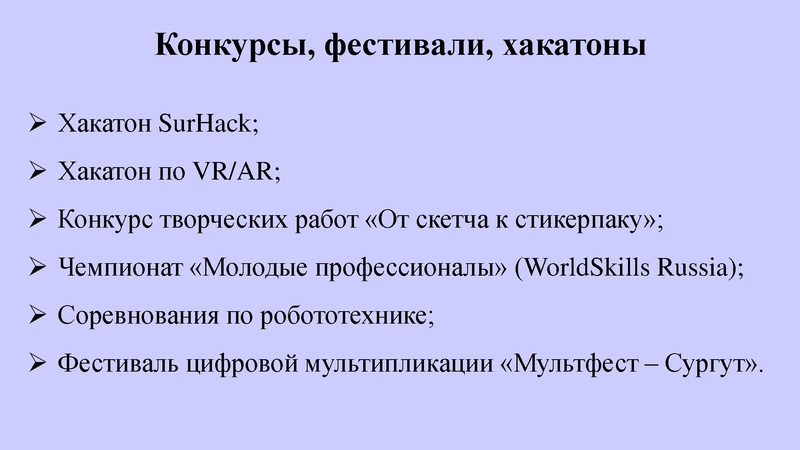 Файл:Никитина Н.Л. Итоги работы ГМО 2021-2022.pdf