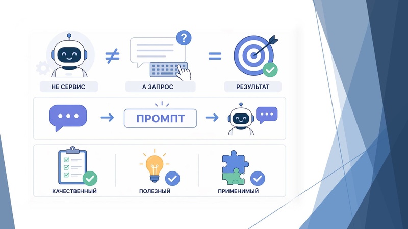 Файл:Презентация ГМО Расулов Р.А. СШ 31.pdf