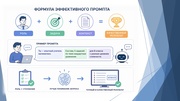 следующая страница →