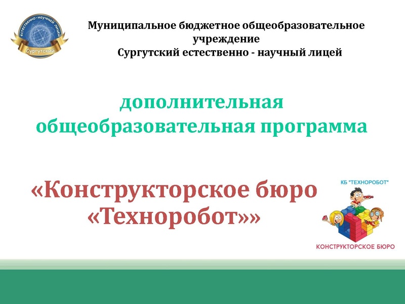 Файл:Презентация открытых задач .pdf