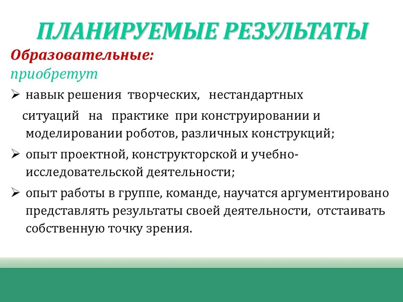 Файл:Презентация открытых задач .pdf