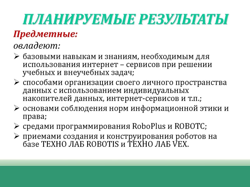 Файл:Презентация открытых задач .pdf