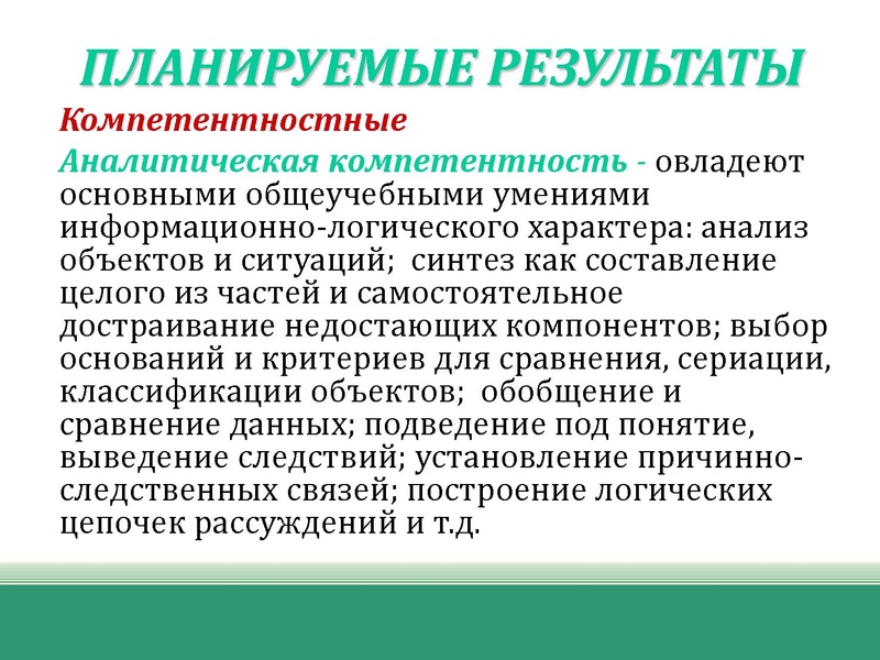 Файл:Презентация открытых задач .pdf