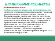 следующая страница →