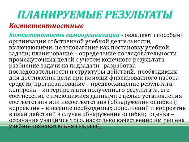 Файл:Презентация открытых задач .pdf