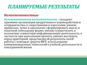 следующая страница →