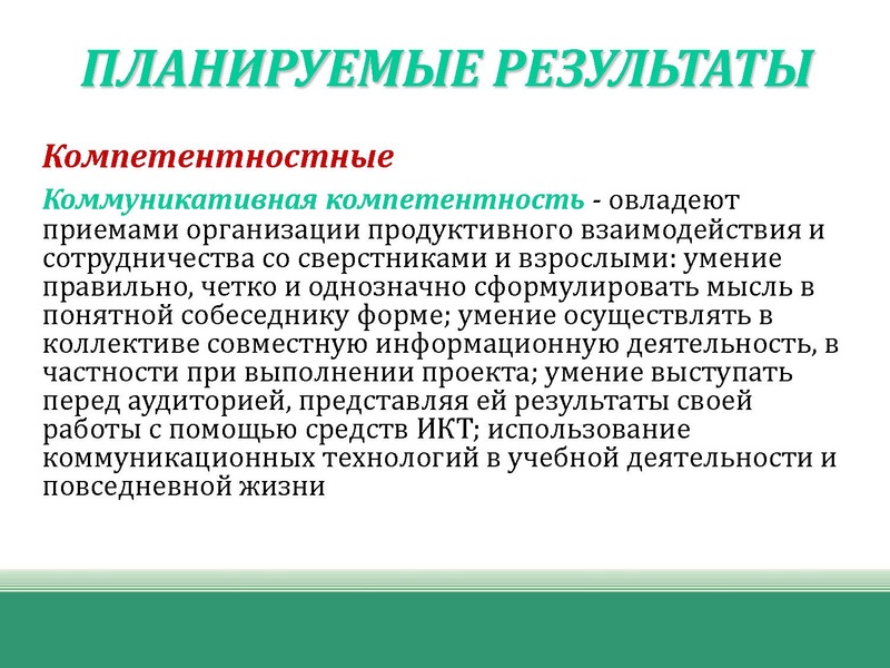 Файл:Презентация открытых задач .pdf