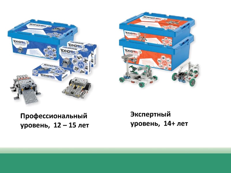Файл:Презентация открытых задач .pdf
