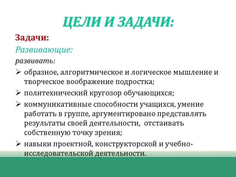 Файл:Презентация открытых задач .pdf