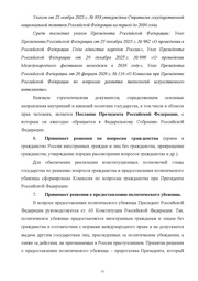 следующая страница →