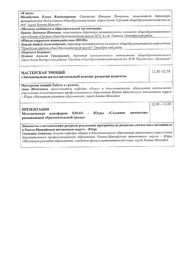 следующая страница →