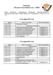 следующая страница →