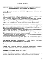 следующая страница →