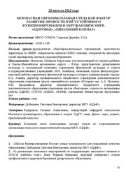 следующая страница →