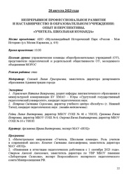 следующая страница →