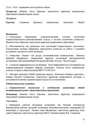 следующая страница →