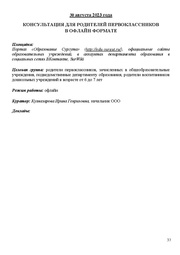 следующая страница →