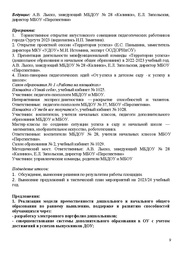 следующая страница →