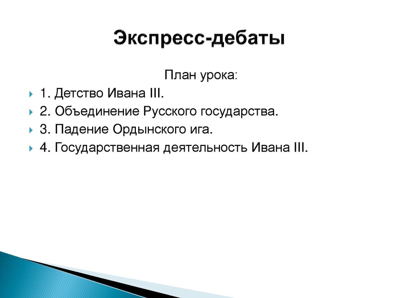 Файл:Сырьева М.А.pdf