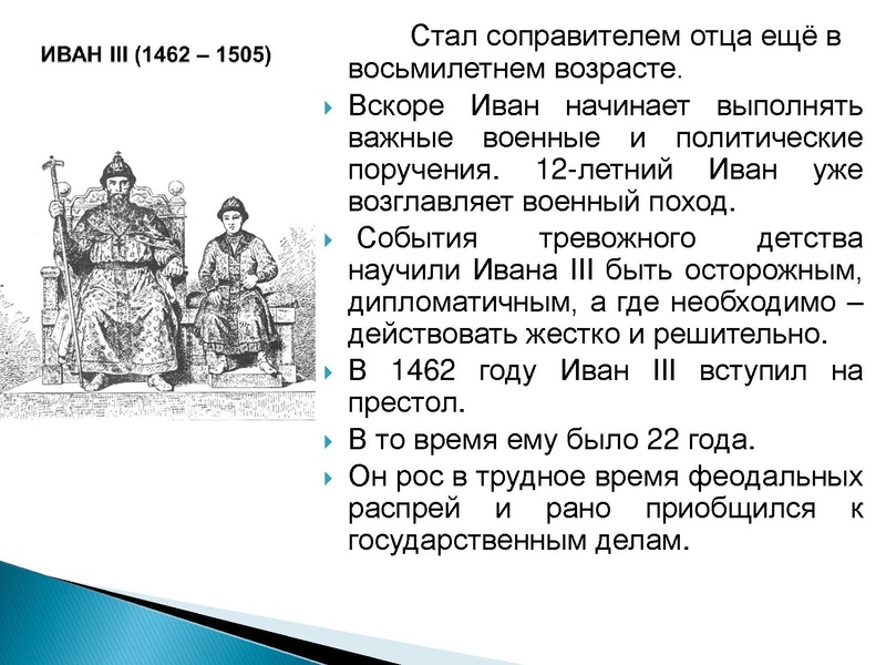 Файл:Сырьева М.А.pdf