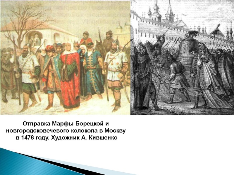 Файл:Сырьева М.А.pdf