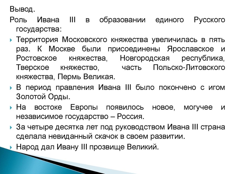 Файл:Сырьева М.А.pdf