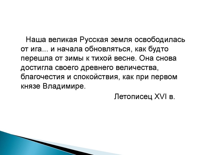 Файл:Сырьева М.А.pdf